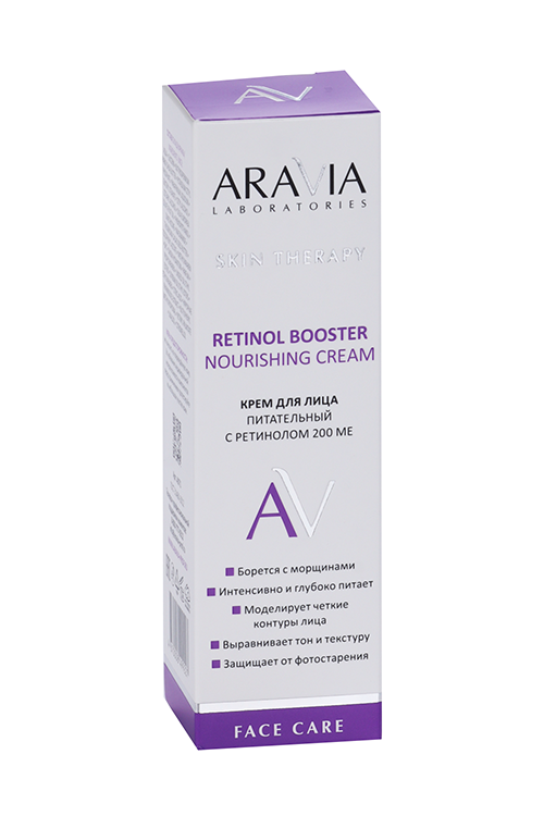 Крем ARAVIA Laboratories Retinol Booster Nourishing питательный д/лица, 50 мл