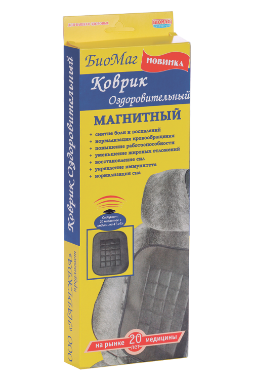 Коврик Biomag оздоровительный магнитный