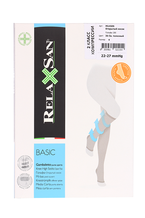 Гольфы RELAXSAN Basic 2 класс компрессии 280 ден с открытым носком бежевые р 4, (1450S)