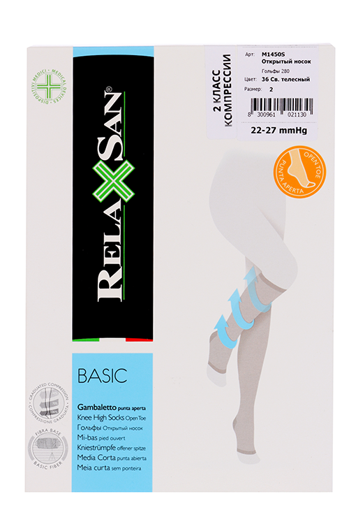 Гольфы RELAXSAN Basic 2 класс компрессии 280 ден с открытым носком бежевые р 2, (1450S)