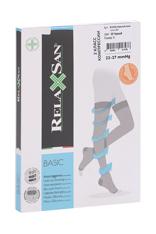 Чулки RELAXSAN Basic 2 класс компресс 280 ден с открытым носком черные р 5, (M1470S)
