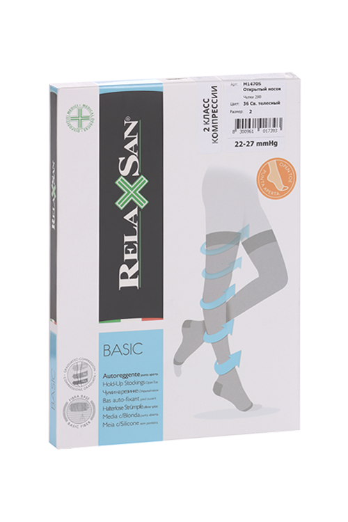 Чулки RELAXSAN Basic 2 класс компресс 280 ден с открытым носком бежевые р 2, (M1470S)