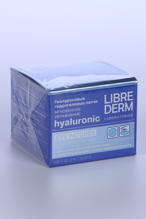 Патчи LIBREDERM гиалуроновые Мгновенное увлажнение д/кожи вокруг глаз, 60 шт