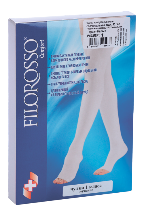 Чулки FILOROSSO Comfort компрессионные госпитальные мужские 1 класс 50 den белые р 1