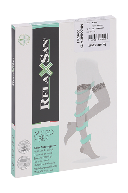 Чулки RELAXSAN Microfiber 1 класс компрессии Stay-Up 140 den 870М телесный р 4, пара