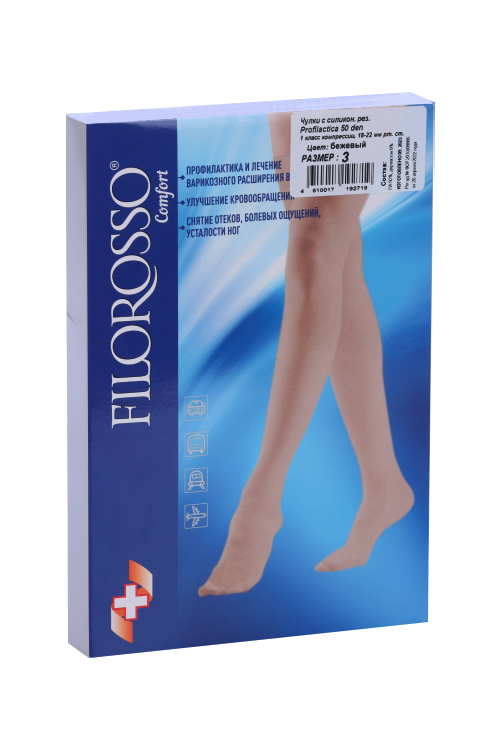 Чулки FILOROSSO Profilactica компрессионные с силик резинкой 1 класс 50 den бежевые р 3, пара