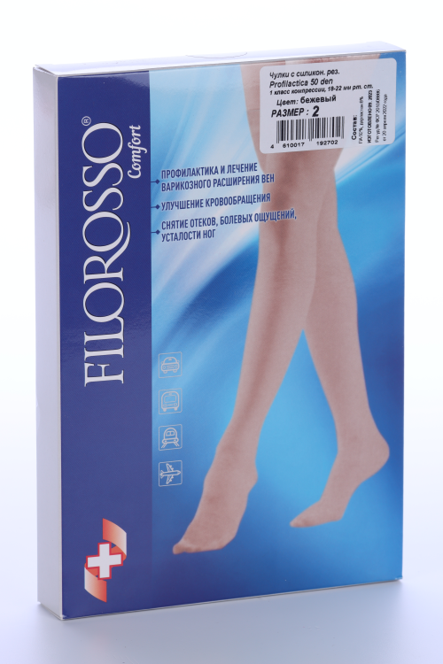 Чулки FILOROSSO Profilactica компрессионные с силик резинкой 1 класс 50 den бежевые р 2, пара