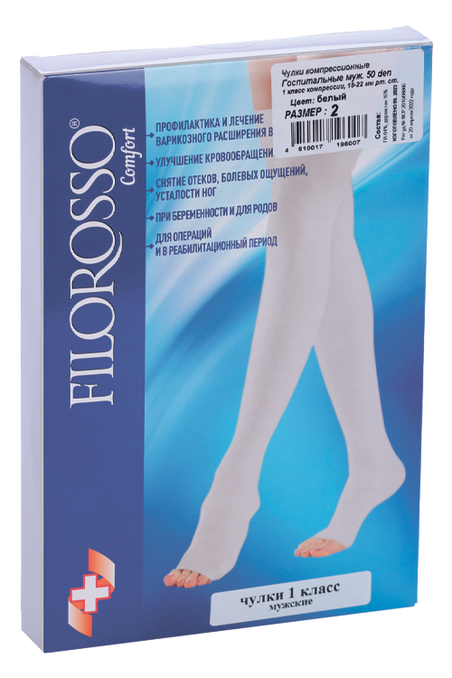 Чулки FILOROSSO Comfort компрессионные госпитальные мужские 1 класс 50 den белые р 2