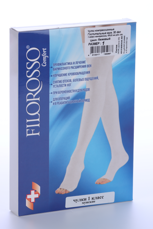 Чулки FILOROSSO Comfort компрессионные госпитальные мужские1 класс 50 den бежевые р 1