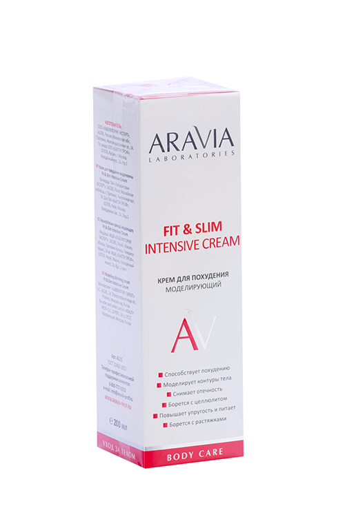 Крем ARAVIA Laboratories Fit&Slim Intensive моделирующий д/похудения, 200 мл