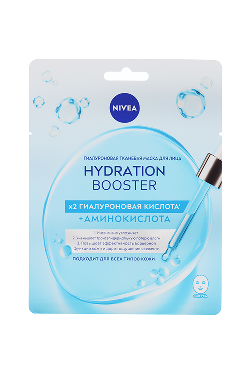 Маска Nivea Гидра Бустер д/лица