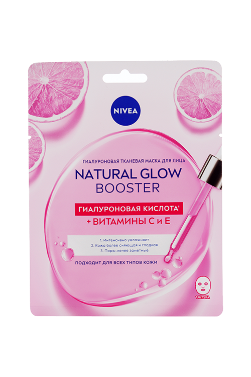 Маска Nivea Натурал Глоу Бустер д/лица