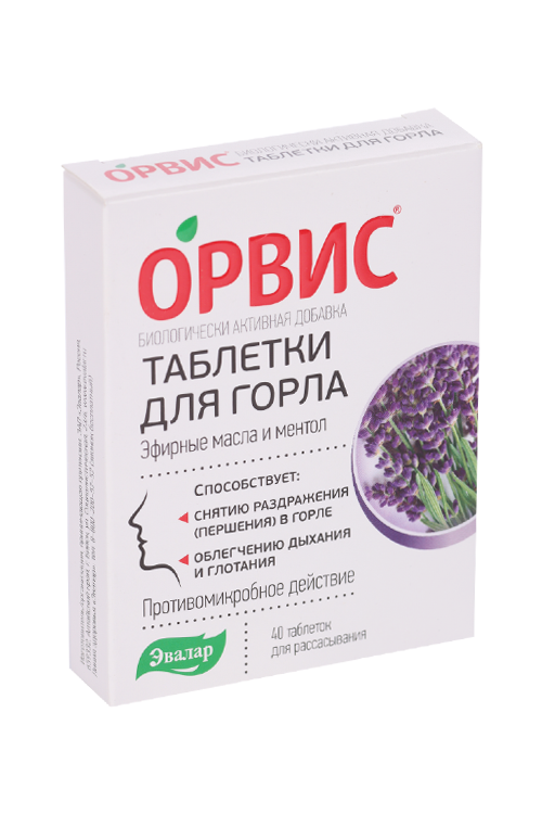 ОРВИС таблетки для горла, 40 шт, таблетки для рассасывания