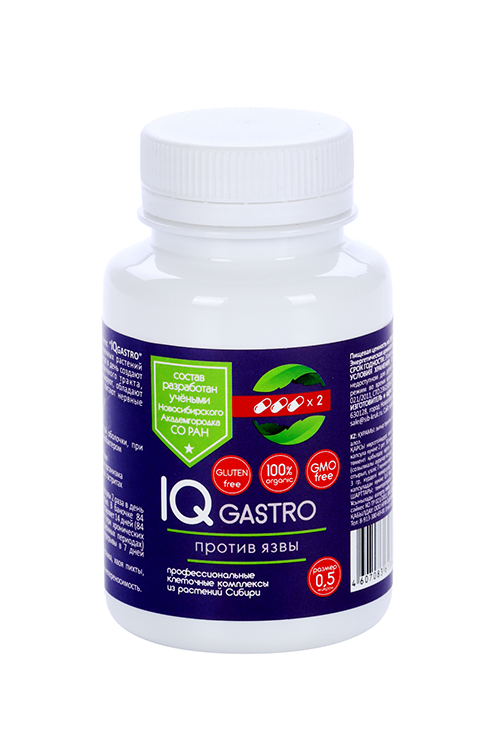 Комплекс растительный против язвы IQ gastro, 84 шт, капсулы