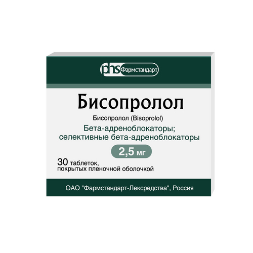 Бисопролол 2.5 мг, 30 шт, таблетки покрытые пленочной оболочкой
