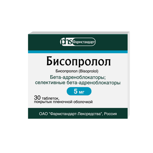 Бисопролол 5 мг, 30 шт, таблетки покрытые пленочной оболочкой