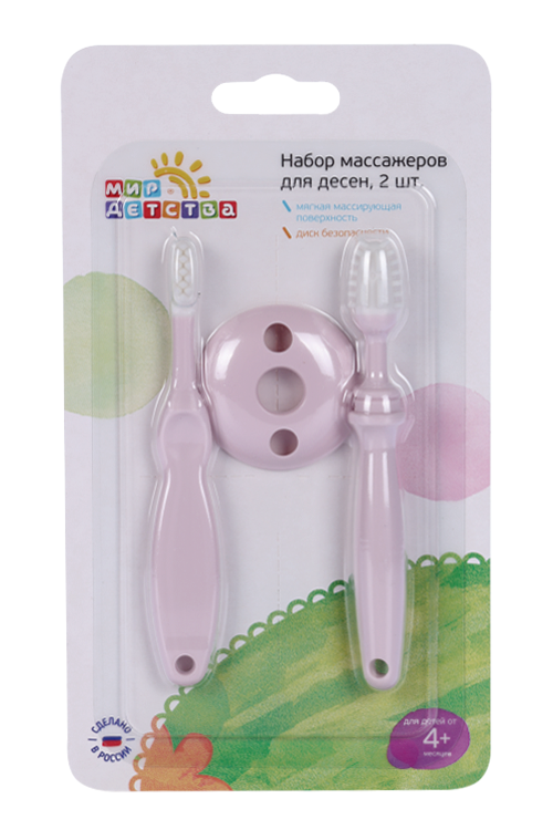 Набор массажеров для десен детский, 2 шт