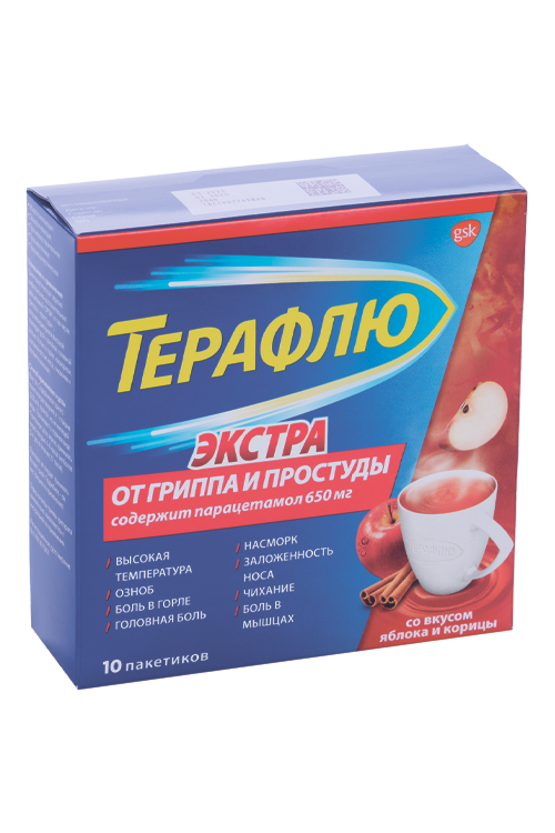 ТераФлю от гриппа и простуды Экстра, 10 шт, порошок для приготовления раствора для приема внутрь с ароматом и вкусом корицы и яблока