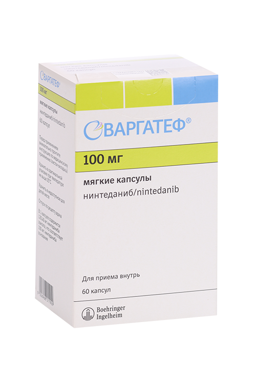 Варгатеф 100 мг, 60 шт, капсулы мягкие