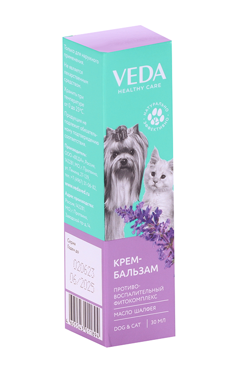 Крем-бальзам VEDA с противовоспалительным фитокомплексом и маслом шалфея 30 мл