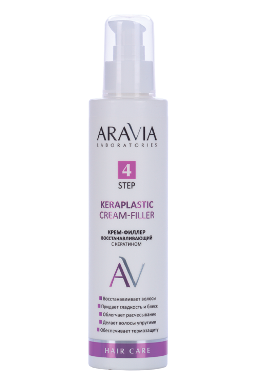 Крем-филлер ARAVIA Laboratories Keraplastic восстанавливающий с кератином, 200 мл