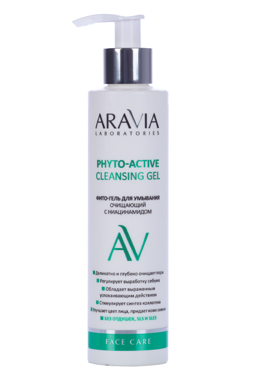 Фито-гель ARAVIA Laboratories Phyto-Active очищающий с ниацинамидом д/умывания, 200 мл