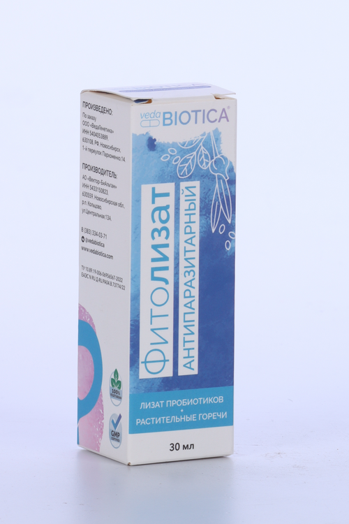 Фитолизат VedaBiotica Антипаразитарный, 30 мл