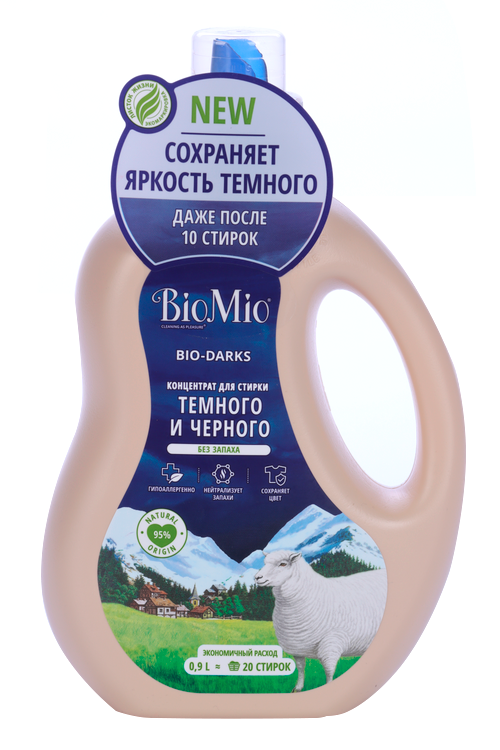 Гель д/стирки BioMio Gel-Laundry Blacks&Darks черн/темн/джинс тканей 900 мл