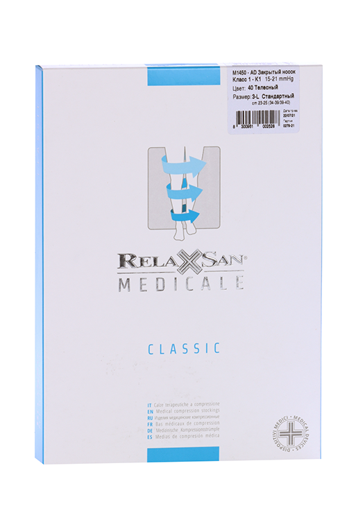 Гольфы RELAXSAN Классик 1 класс компрессии закрытый носик телесный р 3 L, (М1450)