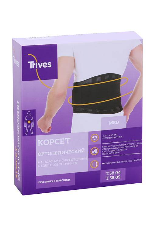 Корсет ортопед пояснично-крестцовый 6 ребер Т.58.05/Т-1555 р XXL, 25 см, черн