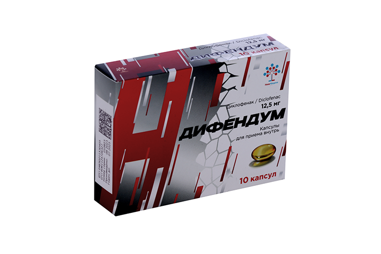 Дифендум 12.5 мг, 10 шт, капсулы