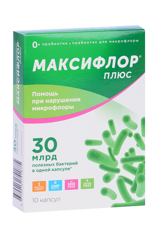 Максифлор плюс 30 млрд, 10 шт, капсулы