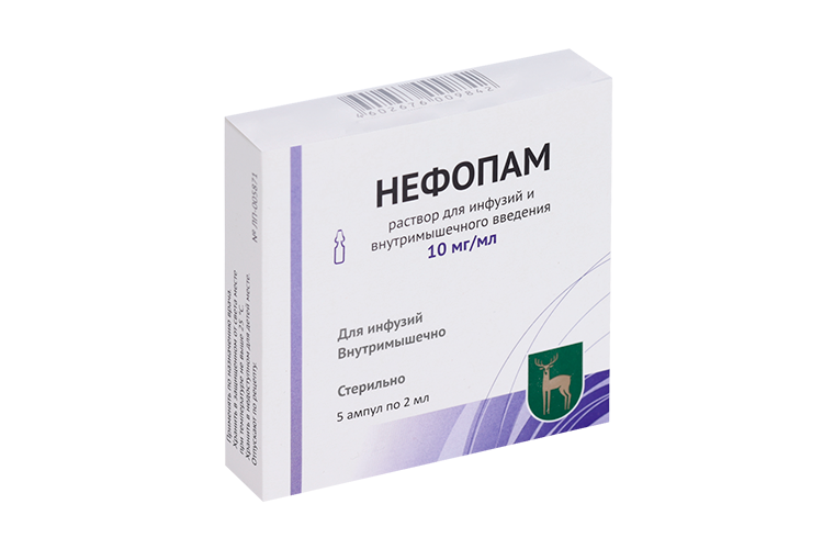 Нефопам 10 мг/мл, 2 мл, 5 шт, раствор для инфузий и внутримышечного введения