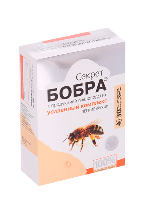 Секрет бобра с продукцией пчеловодства легкие легкие, 30 шт, капсулы
