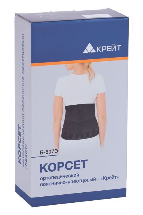 Корсет Крейт Б-507 Э ортопед пояснично-крестцовый черный р 4 (80-100 см)