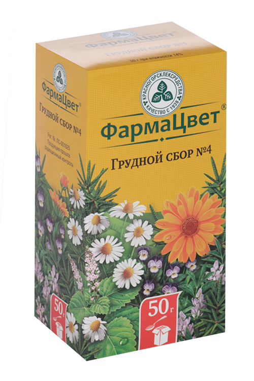 Грудной сбор N4 ФармаЦвет, 50 г, сырье растительное измельченное Красногорск