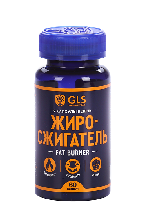 Фэт Бернер GLS, 60 шт, капсулы