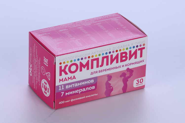 Компливит Мама для беременных и кормящих женщин, 30 шт, таблетки покрытые пленочной оболочкой БАД