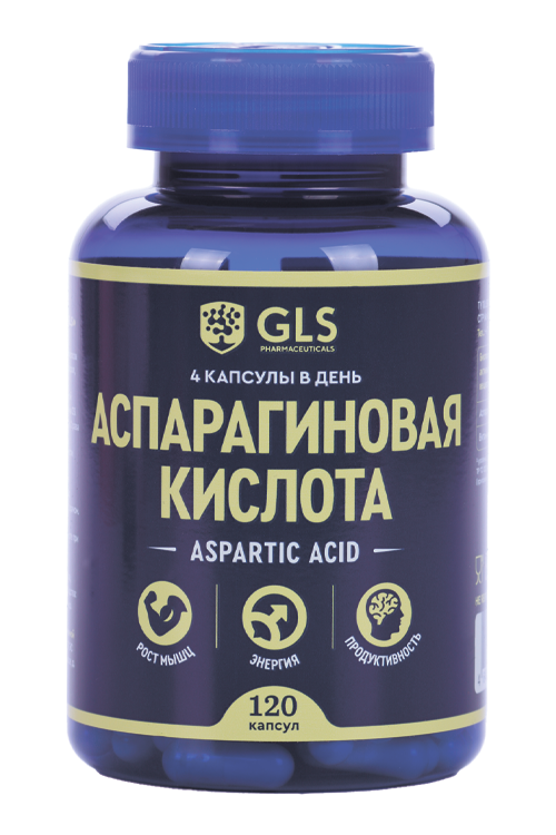Аспарагиновая кислота с вит D3 GLS, 120 шт, капсулы