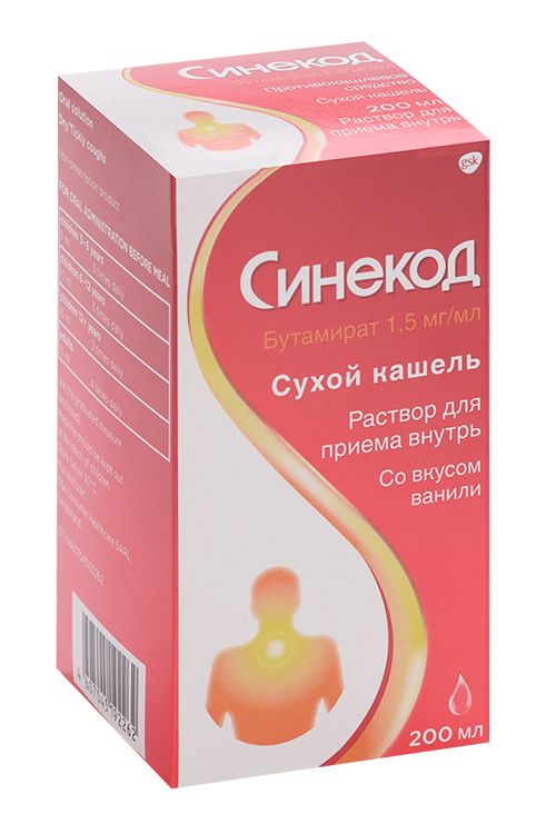 Синекод 1.5 мг/мл, 200 мл, раствор для приема внутрь вкус ваниль