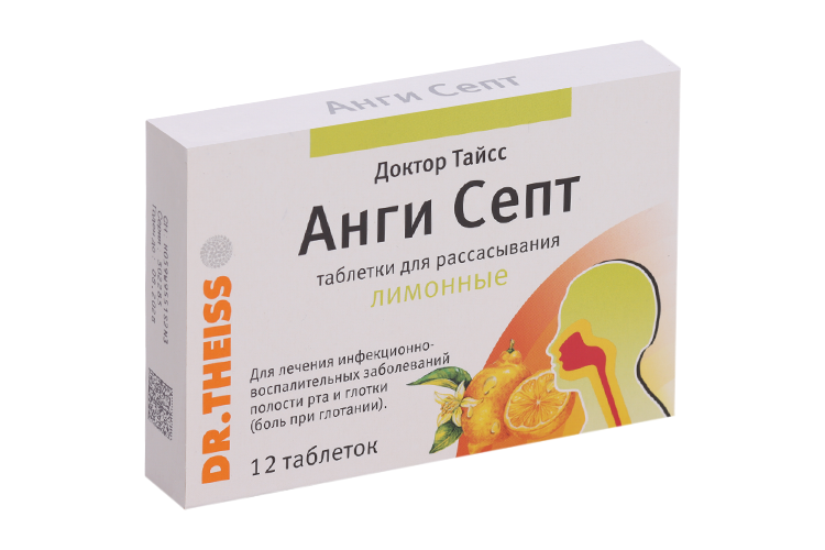 Доктор Тайсс Анги Септ, 12 шт, таблетки для рассасывания лимонные
