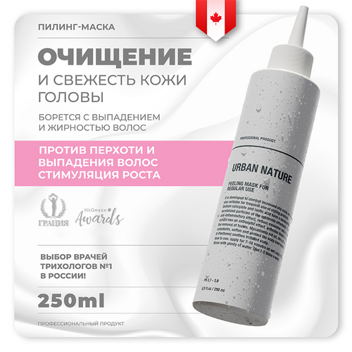 Маска-пилинг Urban Nature Peeling for Regular Use, 250 мл