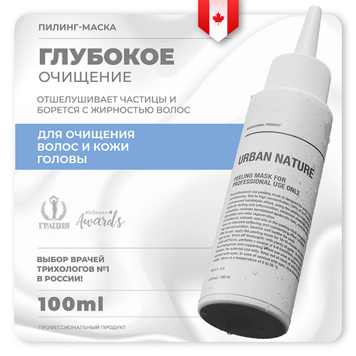 Маска-пилинг Urban Nature Peeling for Professinal Use д/професс использ, 100 мл