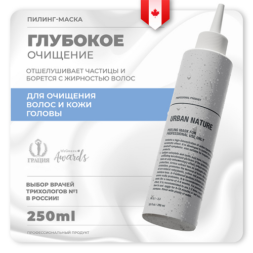 Маска-пилинг Urban Nature Peeling for Professinal Use д/професс использ, 250 мл