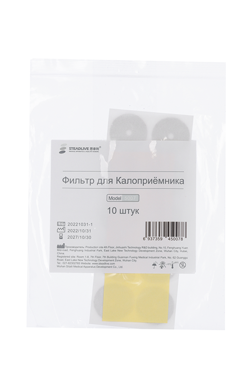 Фильтр д/калоприемника, 10 шт