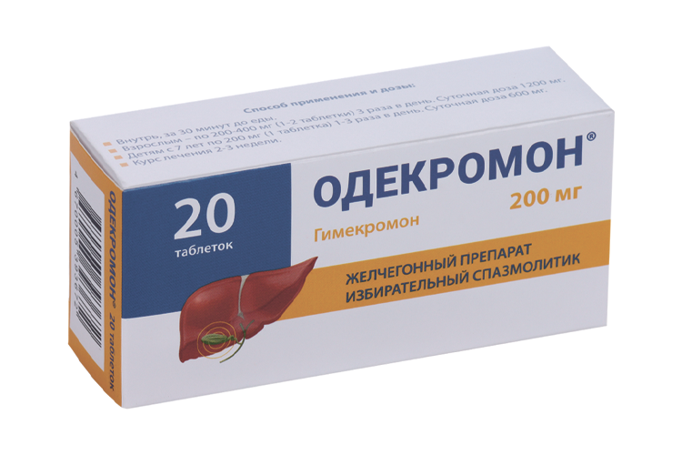 Одекромон 200 мг, 20 шт, таблетки