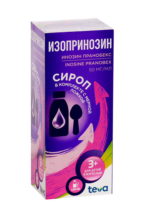 Изопринозин 50 мг/мл, 150 мл, сироп