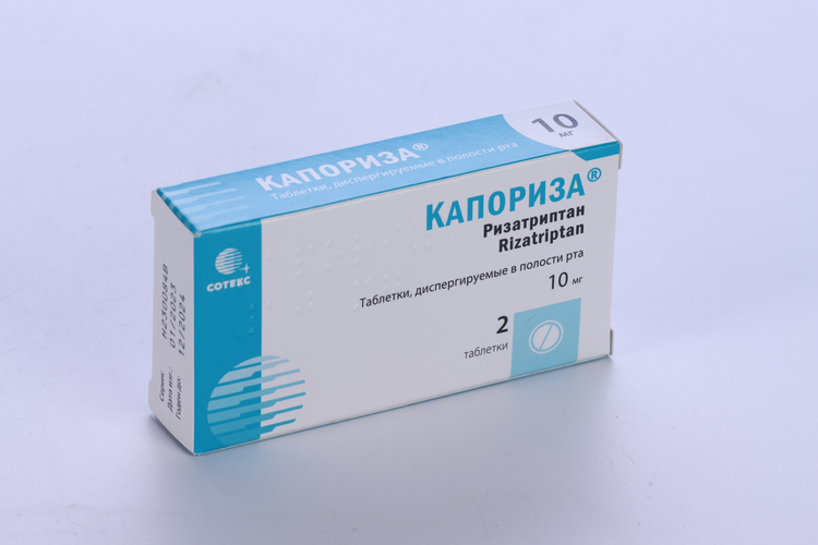 Капориза 10 мг, 2 шт, таблетки диспергируемые в полости рта