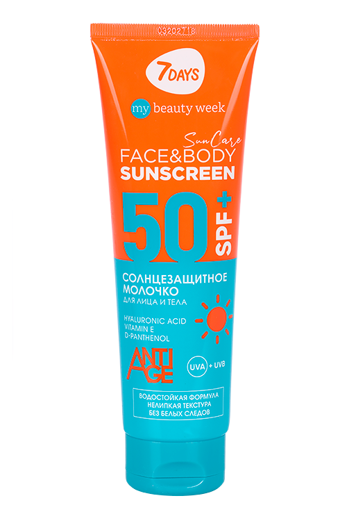 Молочко 7DAYS Sunscreen SPF 50+ солнцезащитное д/лица/тела, 200 мл