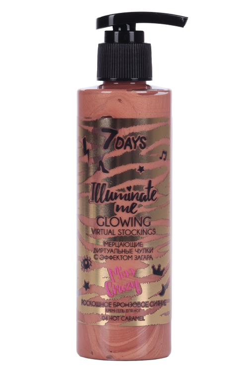 Крем-гель 7Days ILLuminate Me Miss Crazy 04 Hot Caramel д/ног, 200 мл